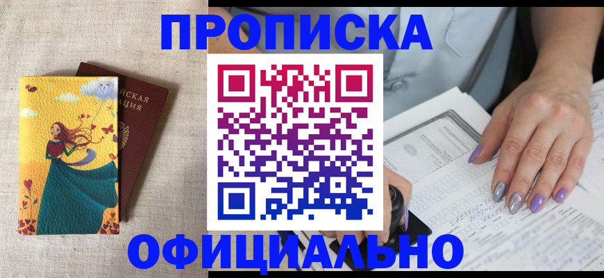 найти адрес прописки в Пугачёве